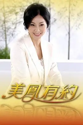 声音的旅行 音乐综艺免费在线观看