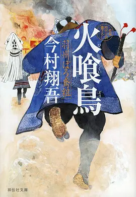 漫画改编动画 影视资讯