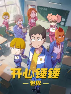 手机小屏观影 影视资讯