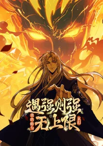 机械花园 科幻动漫全集免费在线观看